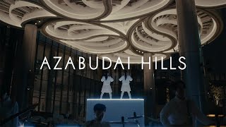 〈フルVer〉麻布台ヒルズ開業ムービー2023｜The Lighting Ceremony [upl. by Cathryn]