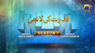 Makafat Season 7  Qudrat ki Lathi  Farhan Ahmed Malhi  Srha Asgr  2nd March 2025  HAR PAL GEO [upl. by Yaeger]