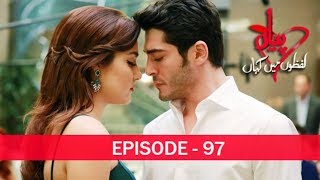 Pyaar Lafzon Mein Kahan Episode 97 [upl. by Konstantin919]