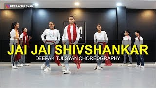 Jai Jai Shivshankar  Dance Cover  Hrithik Roshan  Tiger  Deepak Tulsyan Choreography  G M Dance [upl. by Eneleuqcaj]