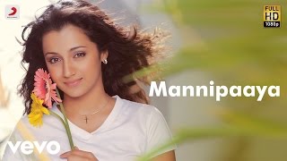 Kannai Nambathey Song  Ninaithadhai Mudippavan Movie Songs  MGR  Manjula  MGR Hits [upl. by Katha304]