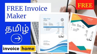 Free Invoice Maker Explained in Tamil [upl. by Pincus]