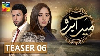 Meer Abru  Teaser 06  Coming Soon  HUM TV  Drama [upl. by Conlan]