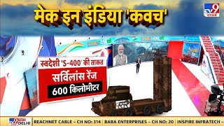 S400 Missile System India के स्वदेशी S400 से ChinaPakistan में मचा हड़कंप  PM Modi  Jinping [upl. by Attenol]