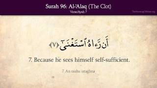 Quran 96 Surah AlAlaq The Clot Arabic and English translation HD [upl. by Abehshtab544]