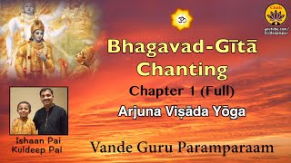 Chapter 1 Full BhagavadGītā Chanting  Vande Guru Paramparaam  Ishaan Pai amp Kuldeep Pai [upl. by Ellenig]