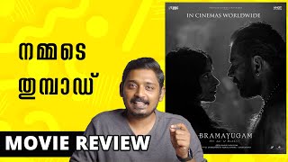 Bramayugam Review  Unni Vlogs Cinephile [upl. by Fanechka879]