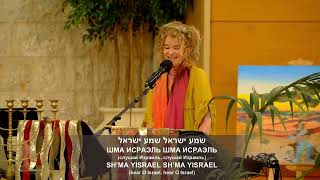 LIVE  Kehilat HaCarmel  Worship Watch  March 19 2024 [upl. by Akinej330]