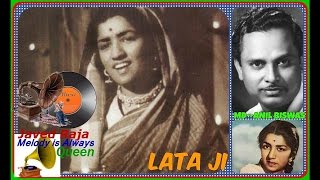 LATA JIFilmLAADLI1949Tumhare Bulane Ko Ji Chahata Hai Best Audio My Favourite [upl. by Tri]