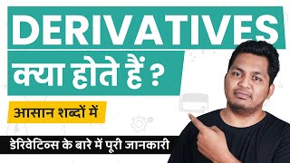 What are Derivatives Derivatives Kya Hote Hai Simple Explanation in Hindi TrueInvesting [upl. by Atteragram]