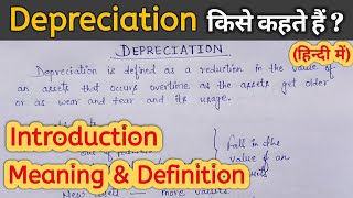 Depreciation किसे कहते हैं  II Depreciation Introduction Meaning amp Definition IAccounting Seekho I [upl. by Kant278]