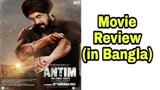 Antim Movie Review [upl. by Grantham]