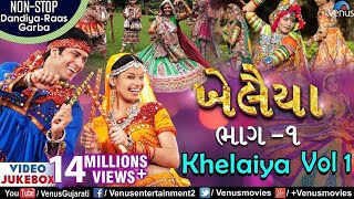 Khelaiya  Vol1  ખેલૈયા  Non Stop Gujarati Dandiya Raas Garba  JUKEBOX Best Dandiya Garba Songs [upl. by Ahsitahs657]