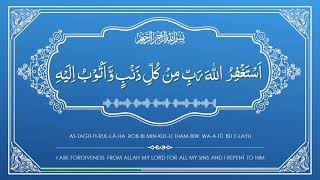 Astaghfirullah 100x  Daily Zikr Tasbeeh  Asking Forgiveness for Sins [upl. by Steen608]