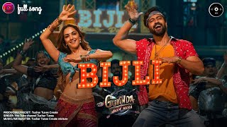 Bijli new dancing song [upl. by Nosyt]