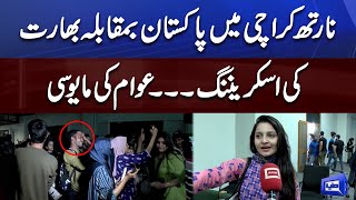 Pakistan vs India T20 World Cup Match 2022 Screening in North Karachi  Dunya News [upl. by Jordana48]