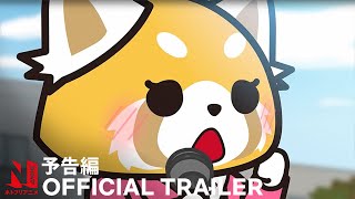 Aggretsuko Season 5  Official Trailer  Netflix [upl. by Aisatsanna]