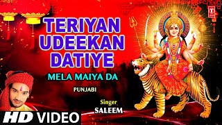 TERIYAN UDEEKAN DATIYE Punjabi Devi Bhajan By Saleem Full Video Song I Mela Maiya Da [upl. by Nellahs]