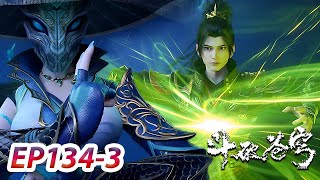 MULTI SUB 【Battle Through the Heavens】EP134 Part3  Chinese Animation [upl. by Sueaddaht62]