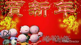 贺新年 新年歌 Karaoke He Xin Nian Chinese New Year Song [upl. by Lesak619]