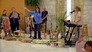 LIVE  Kehilat HaCarmel  Worship Watch  May 30 2023 [upl. by Drofhsa]