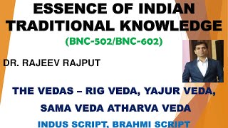 Learning Vedas  Rig Veda  Sama Veda  Yajur Veda  Atharva Veda  BNC502  BNC602  AKTU [upl. by Iona]