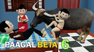 PAAGAL BETA 6  Jokes  CS Bisht Vines  Desi Comedy Video  School Classroom Jokes [upl. by Mikael]