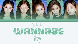 ITZY  Wannabe  Romanized Lyrics [upl. by Frum]