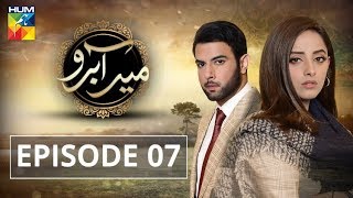 Meer Abru Episode 07 HUM TV Drama 24 April 2019 [upl. by Ahsiekal]