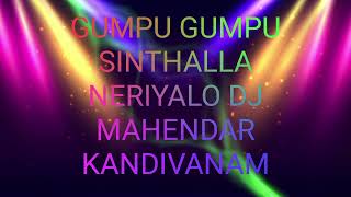 GUMPU GUMPU SINTHALLA NERIYALO DJ MAHENDAR KANDIVANAM [upl. by Eleni]