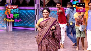 Maharashtrachi HasyaJatra  महाराष्ट्राची हास्यजत्रा  Ep 364 Full Episode [upl. by Dallis900]