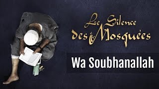 Le Silence des Mosquées • « Wa Soubhanallah » [upl. by Nika430]