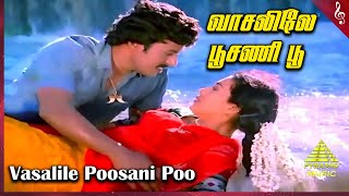 Vasalile Poosani Video Song  Shenbagamae Shenbagamae Movie Songs  Ramarajan  Rekha  Ilaiyaraaja [upl. by Akered220]