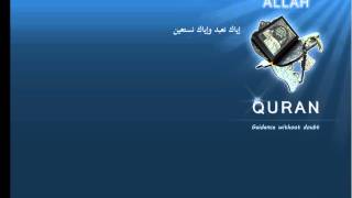 Quran Arabic Tafsir Alshaarawi 001 AlFatiha [upl. by Marlane]