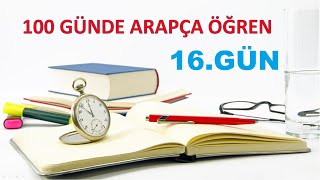 100 GÜNDE ARAPÇA ÖĞREN  16GÜN [upl. by Sined]