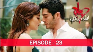 Pyaar Lafzon Mein Kahan Episode 23 [upl. by Seabrook]