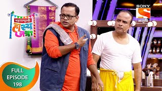 Maharashtrachi HasyaJatra  महाराष्ट्राची हास्यजत्रा  Ep 198  Full Episode  21st September 2021 [upl. by Assiran464]