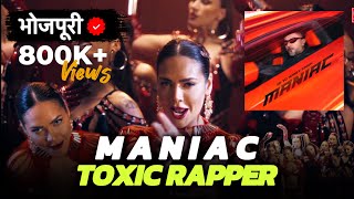 Maniac  Yo Yo Honey Singh  Bhojpuri Version  Toxic Rapper [upl. by Euqinehs]