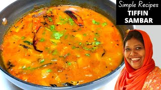 Tiffin Sambar  ടിഫിൻ സാമ്പാർ  Easy amp Simple Sambar  Salu Simple Recipes [upl. by Niuqauj828]