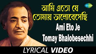 Ami Eto Je Tomay Bhalobesechhi  Tomare Bhalobeshechhi  Manabendra Mukherjee  Lyrical [upl. by Huttan]