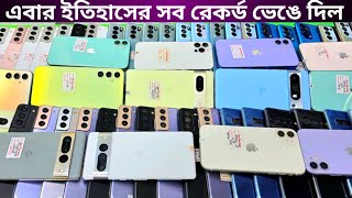 used phone price in Bangladesh 2025 💥used Samsung mobile price in Bangladesh 💥used iPhone price [upl. by Emera]