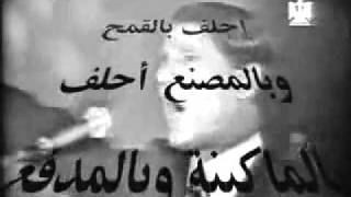 abdel halim hafez  Ahlif  A Egyptian national song [upl. by Auhsuoj]