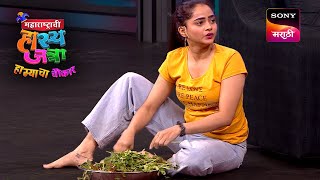 Maharashtrachi HasyaJatra  महाराष्ट्राची हास्यजत्रा  Ep 453  Full Episode [upl. by Malik]