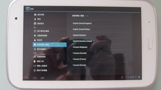 How to change the language on an Android tablet Chinese to English etc [upl. by Blumenfeld]