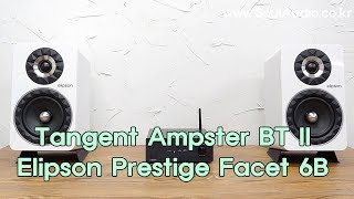 Elipson Prestige Facet 6B  Tangent Ampster BT II [upl. by Gittle]