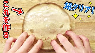 【DIY】超簡単！クリアスライムの作り方！【スライム動画】 [upl. by Miguela471]