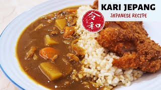 Cara Memasak Kari Jepang  Resep Bumbu Ayam Katsu Curry Gampang Banget [upl. by Calesta]