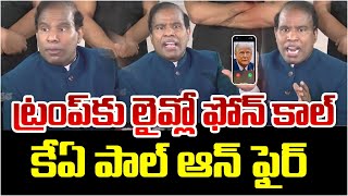 KA Paul On Fire Over Trump Decision  Andhra Prabha Digital [upl. by Akimrej]