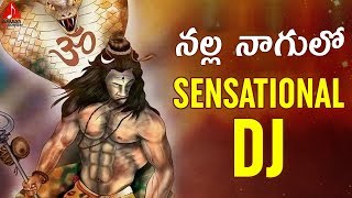 Nalla Nagulo Lord Shiva Full Bass DJ SONG  Latest Telugu DJ Songs 2019  Amulya DJ Songs Devotional [upl. by Kyriako]