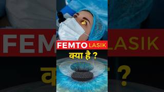 Femtosecond Laser Cataract Surgery DR SUDHIR SRIVASTAVA [upl. by Airbmak433]